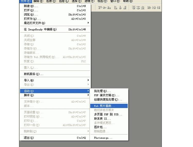 Adobe Photoshop批量制作图片的详细步骤截图