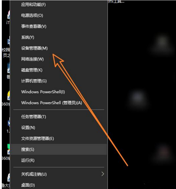 VMware彻底卸载的操作方法截图