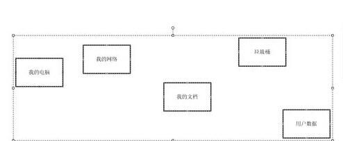 Visio 2003框图对齐及自动调整间距的具体方法截图