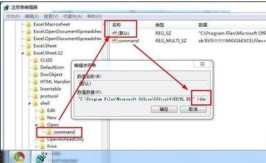 excel2010打开独立窗口的操作步骤截图