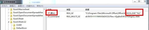 excel2010打开独立窗口的操作步骤截图