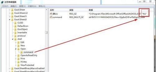 excel2010打开独立窗口的操作步骤截图