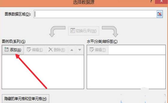 excel2010合并两个折线图表的操作教程截图