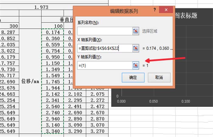 excel2010合并两个折线图表的操作教程截图