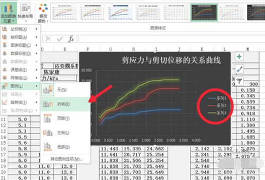 excel2010合并两个折线图表的操作教程截图