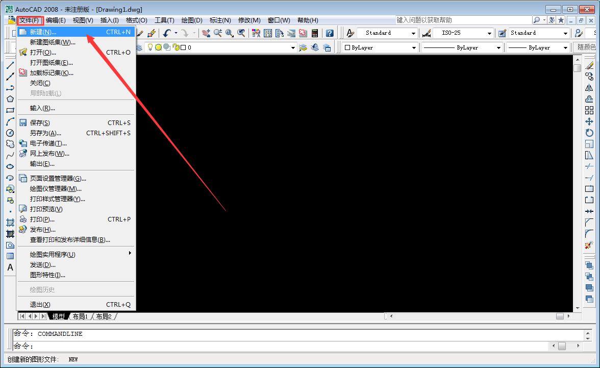 AutoCAD2008单位设置方法介绍截图