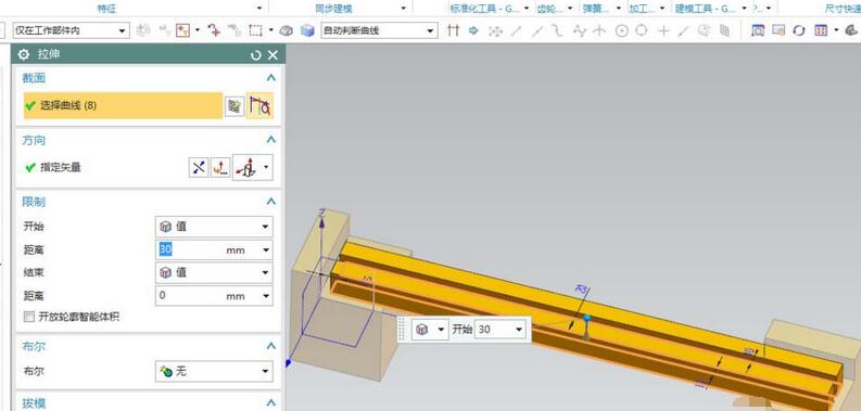 UG10.0建模公园中长石凳子的相关操作步骤截图