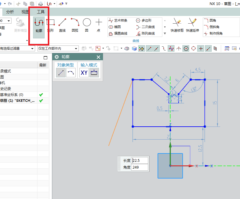 UG10.0快速建模金属V型块的操作步骤截图