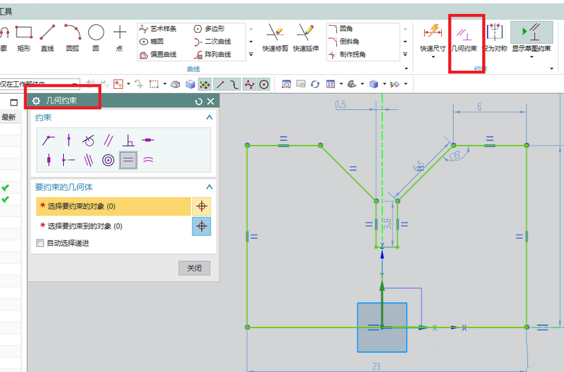 UG10.0快速建模金属V型块的操作步骤截图