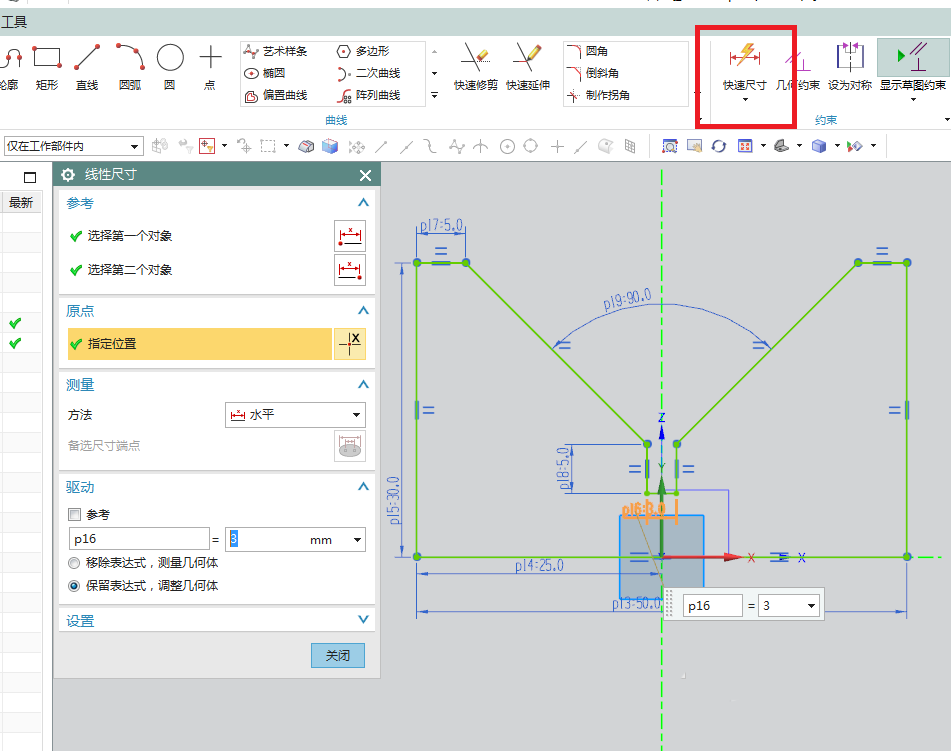 UG10.0快速建模金属V型块的操作步骤截图