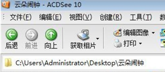 ACDSee给图片重命名的操作步骤截图