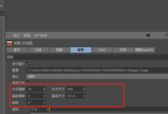 C4D导入图片到背景的使用方法截图