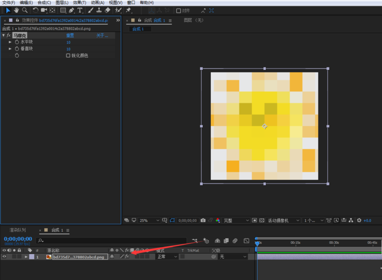 AE制作马赛克效果图的具体操作方法截图