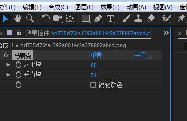 AE制作马赛克效果图的具体操作方法截图