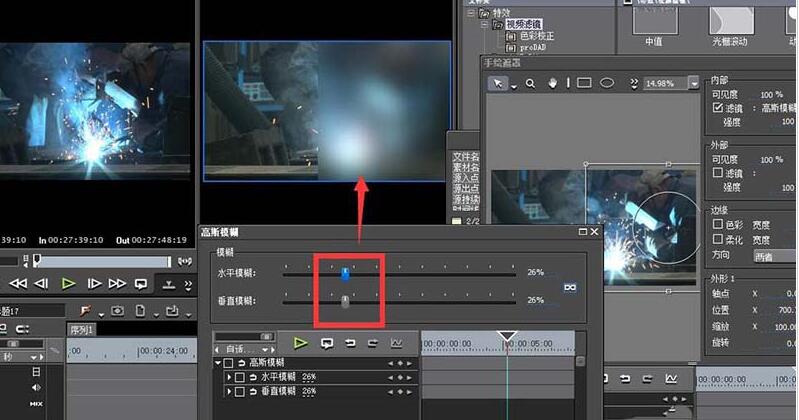 edius给视频做出一半模糊一半清晰效果的操作方法截图