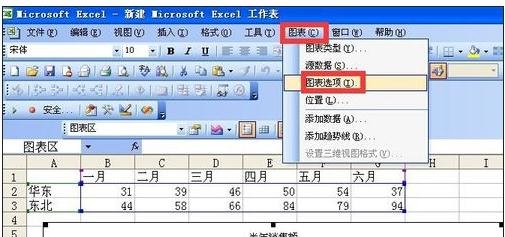 excel2007中X轴为时间的详细流程截图