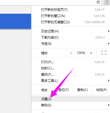 谷歌浏览器开启硬件加速模式的具体方法步骤截图