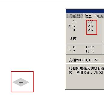 Maya完成体和影子分层渲染的具体操作过程截图