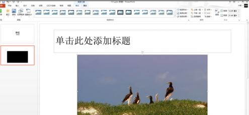 ppt2013嵌入视频文件的操作方法截图