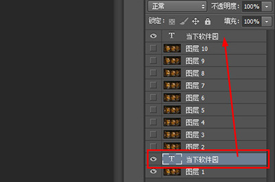 Adobe Photoshop给GIF动图加字的图文方法截图