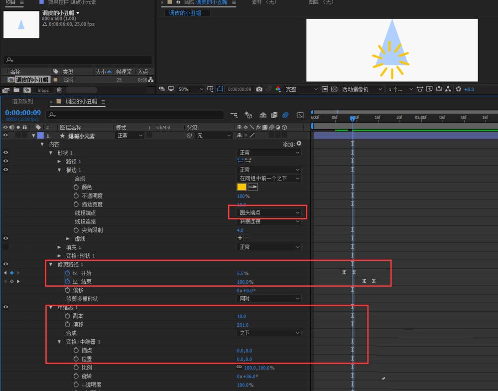 AE制作一个小丑帽掉落动画的图文方法截图