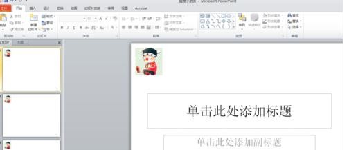 ppt2013修改幻灯片页码的详细方法截图