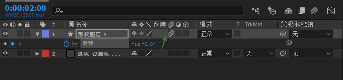 AE制作小球页面加载动效的操作步骤截图