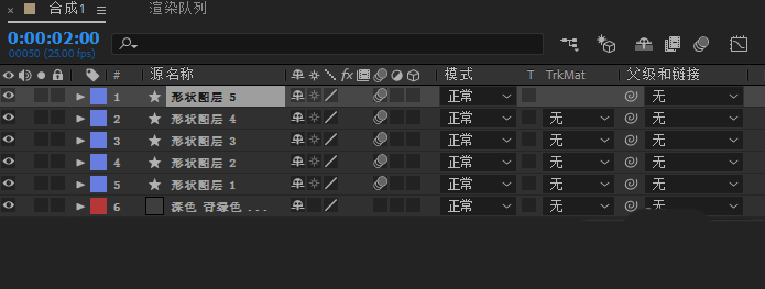 AE制作小球页面加载动效的操作步骤截图