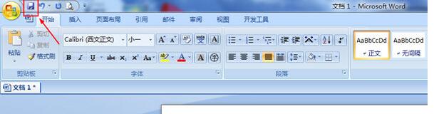 word2007把文件另存为doc格式的简单操作步骤截图