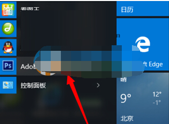 photoshop cs6运行出现Configuration error错误的处理方法截图