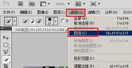 Adobe Photoshop制作色调分离效果的操作步骤截图