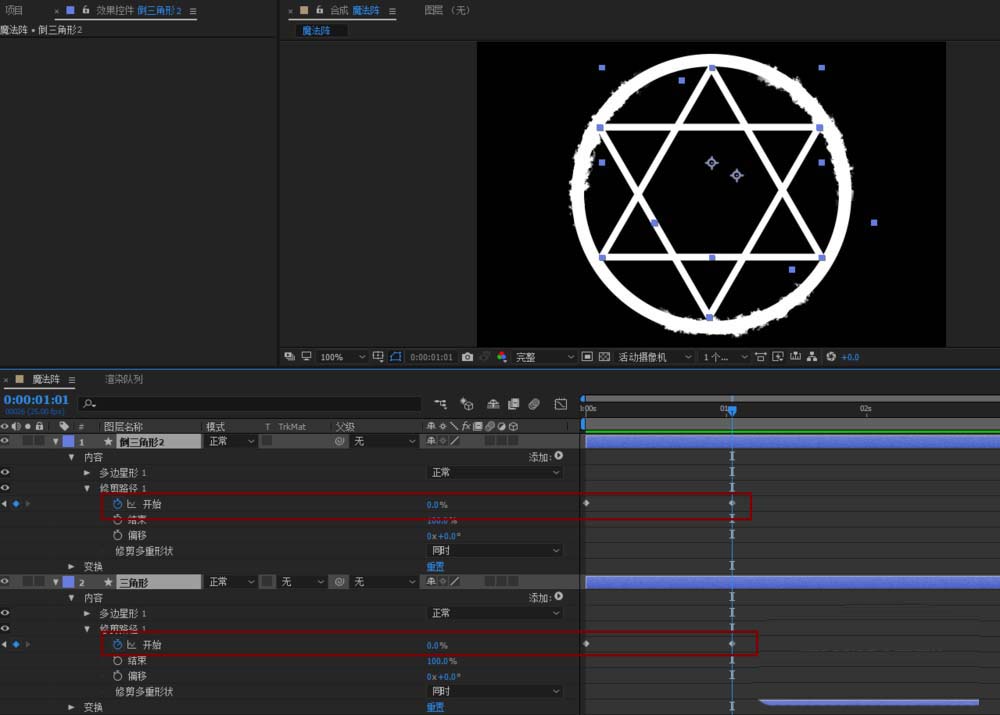 AE制作一个魔法阵动画的详细步骤截图