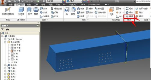 Inventor镜像工具使用操作步骤截图