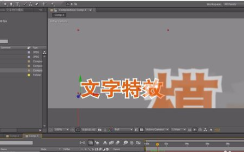 AE制作字幕特效的操作步骤截图