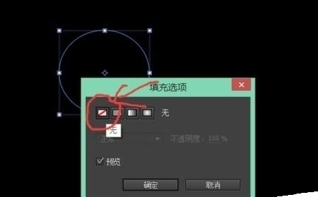 AE制作MG动画旋转圆形效果的详细方法截图