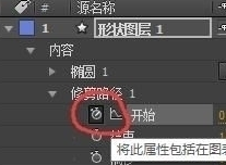 AE制作MG动画旋转圆形效果的详细方法截图