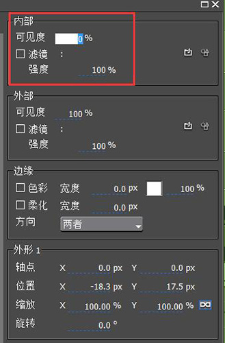 edius动态字制作的操作步骤截图