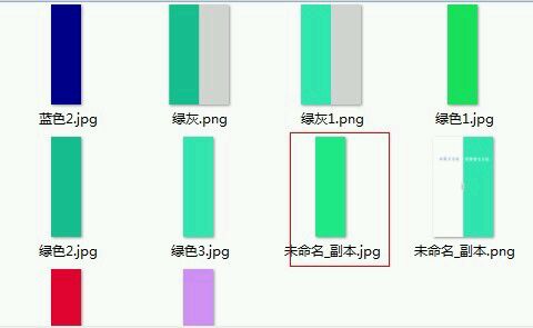 美图秀秀制作隔离区聊天背景的操作方法截图