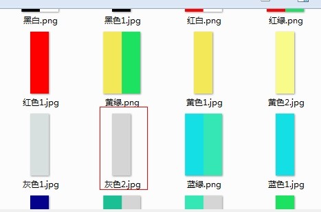 美图秀秀制作隔离区聊天背景的操作方法截图