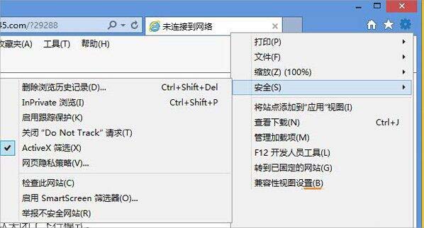 win8系统flash不能播放视频的处理操作步骤截图