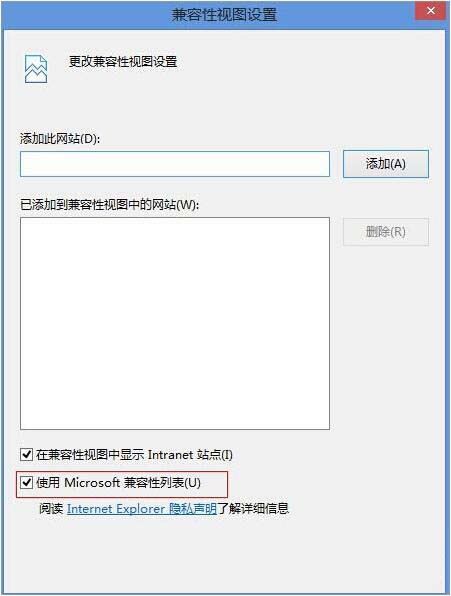 win8系统flash不能播放视频的处理操作步骤截图