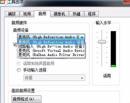 Camtasia Studio录屏时改变声音的操作方法截图