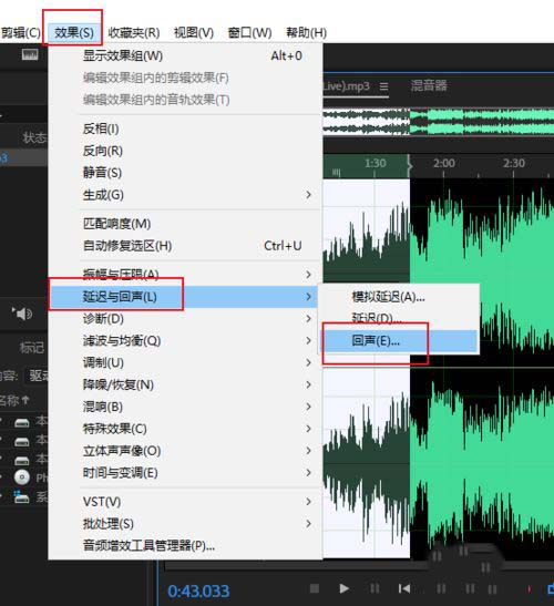 Audition为视频加回声的操作方法截图