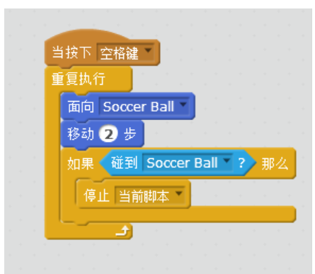 Scratch制作踢足球的相关操作截图