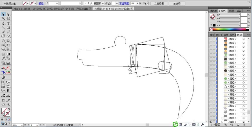 ai绘制一条鳄鱼的操作方法截图