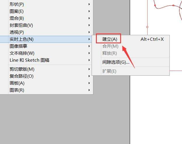 ai绘制儿童玩具拨浪鼓的操作方法截图