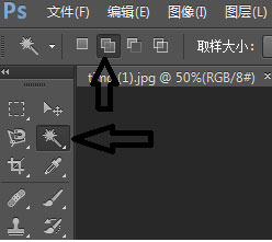 photoshop cs6改变人物照片背景的操作步骤截图