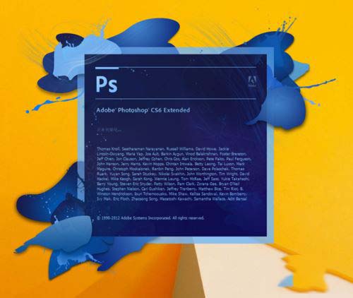 photoshop cs6配置出现错误代码16的解决方法截图