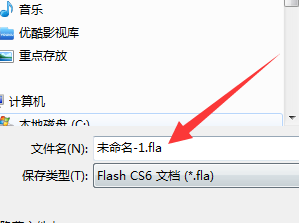 Flash导入到库中元件不见了的处理操作方法截图