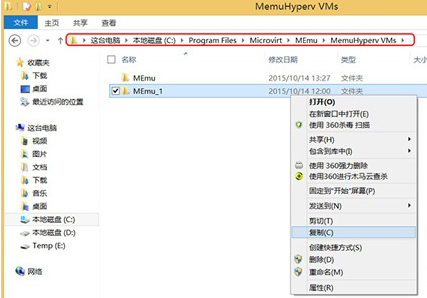 逍遥安卓模拟器将已安装镜像文件转移到别的磁盘上的操作步骤截图